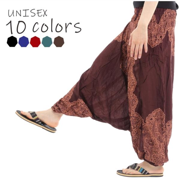 サルエルパンツ メンズ レディース アラジンパンツ レーヨン ペイズリー柄 タイパンツ ユニセックス エスニック マタニティ ジム ワイドパンツ G