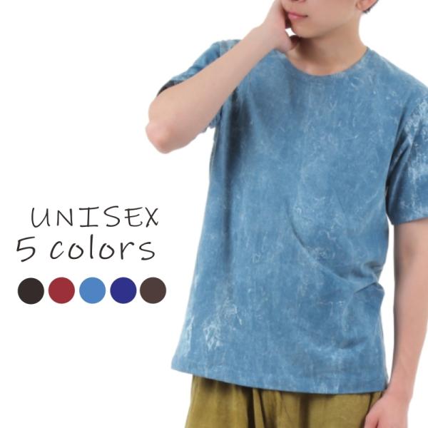 ストーンウォッシュ Tシャツ エスニック アジアン メンズ レディース ユニセックス 沖縄技研 カジュアル ユニセックス 部屋着 ルームウェア 夏 ゆったり M