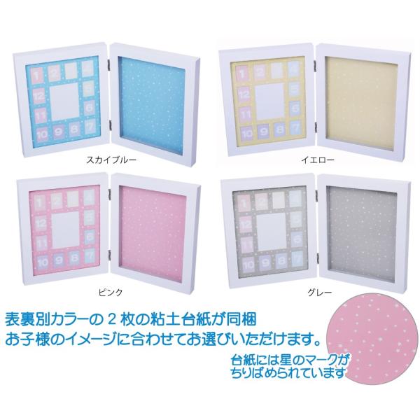 赤ちゃん手形足形 写真立て 12ヶ月ベビー用フォトフレーム 粘土セット付 見開き2面タイプ 出産祝いの記念品ギフトに Buyee Buyee Japanese Proxy Service Buy From Japan Bot Online