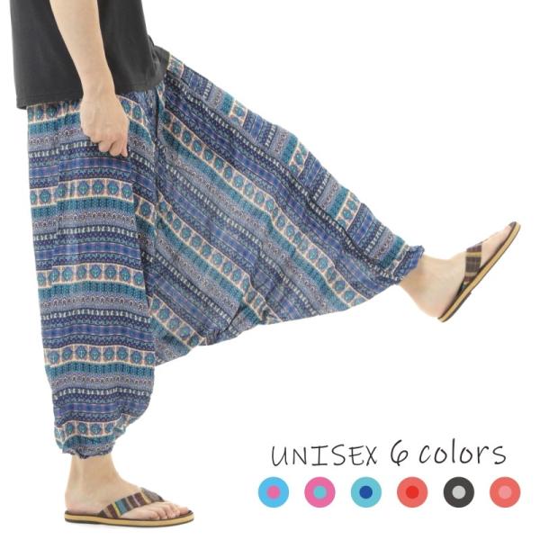 サルエルパンツ メンズ レディース アラジンパンツ レーヨン タイパンツ ユニセックス エスニック マタニティ ジム ワイドパンツ リラックスパンツ 部屋着 M