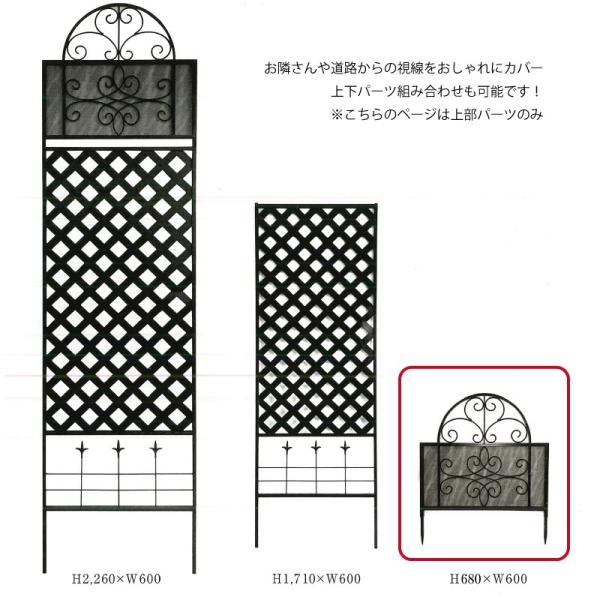 アイアンフェンス ヘッド部 目隠し 柵 犬 猫 ケージ ペットケージ ガーデニング柵 Buyee Buyee Japanese Proxy Service Buy From Japan Bot Online