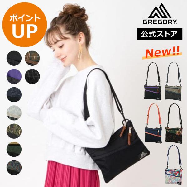 他サイト： 【ポイントアップ｜5/21〜25】【公式】優良配送 グレゴリー サコッシュM CLASSIC SACOCHE M ブラックの商品画像