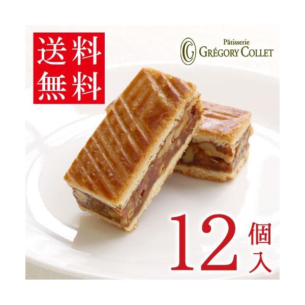 送料無料  個包装  簡易梱包 焼き菓子 取り寄せ スイーツ 詰め合わせ オンガディノワ12個入