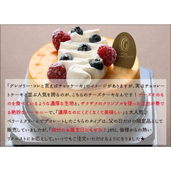 チーズケーキ ベイクド 取り寄せ ガトー オ フロマージュ デコ 12cm 4号 2人 3人 Buyee 日本代购平台 产品购物网站大全 Buyee一站式代购 Bot Online