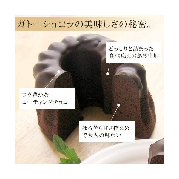 神戸 スイーツ ガトーショコラ ギフト 取り寄せ 帰省土産 引き出物 結婚式 Buyee Buyee 日本の通販商品 オークションの代理入札 代理購入