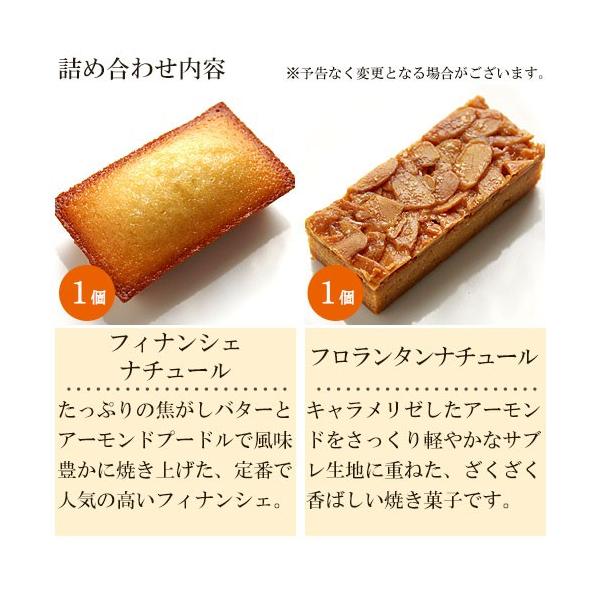 母の日 21 お菓子 詰め合わせ 個包装 配る 退職 焼き菓子 プチギフト 定番 4個入り Buyee Buyee Japanese Proxy Service Buy From Japan Bot Online