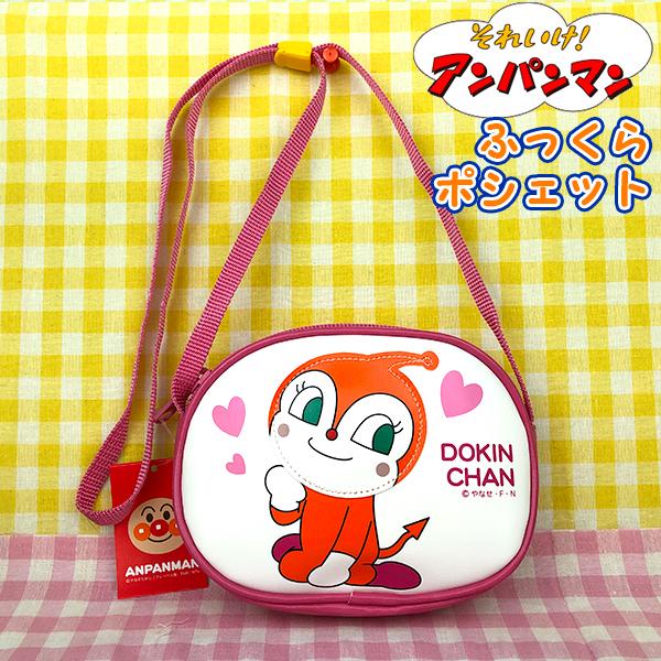 【サイズ】W15.5×H12×D4.5cm【素材】合成皮革/ポリプロピレン大人気「アンパンマン」より、お顔がふっくらおでかけに便利なかわいいふっくらポシェットです。ひもの長さ調整もできるの小さなお子様でも持っていただくことができます。日本製...