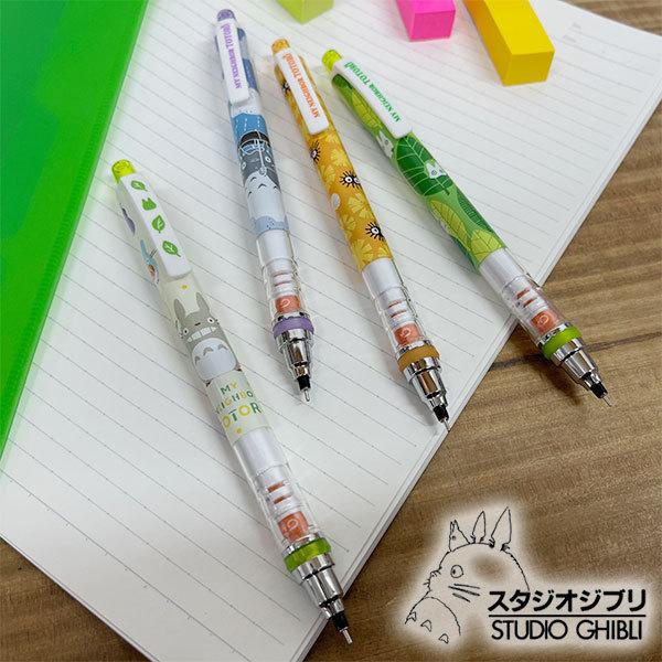 となりのトトロ シャープペンシル クルトガ 0 5mm トトロと雨の日 葉っぱでかくれんぼ たんぽぽとススワタリ 野菜柄 文字が太らないシャープ 7001 グリングリン 通販 Yahoo ショッピング