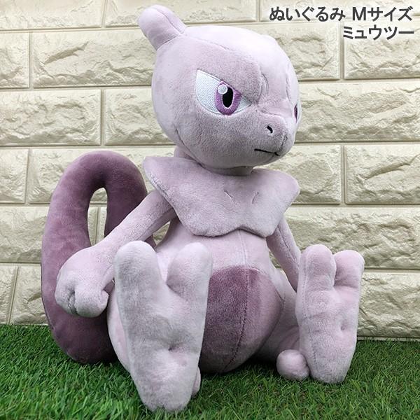 ポケモンぬいぐるみミュウツー￼ 150 ぬいぐるみ Pokémon fit ミュウツー ｜【公式】ポケモン