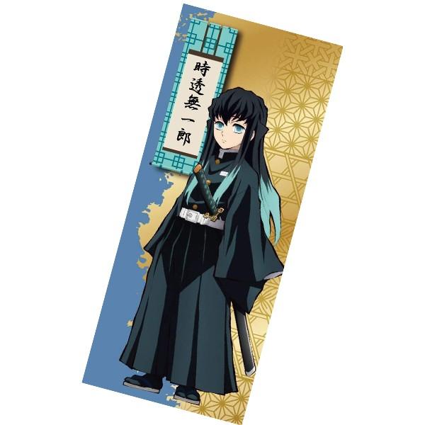 鬼滅の刃 スポーツタオル 時透無一郎 34cm 80cm ときとうむいちろう 0424 グリングリン 通販 Yahoo ショッピング
