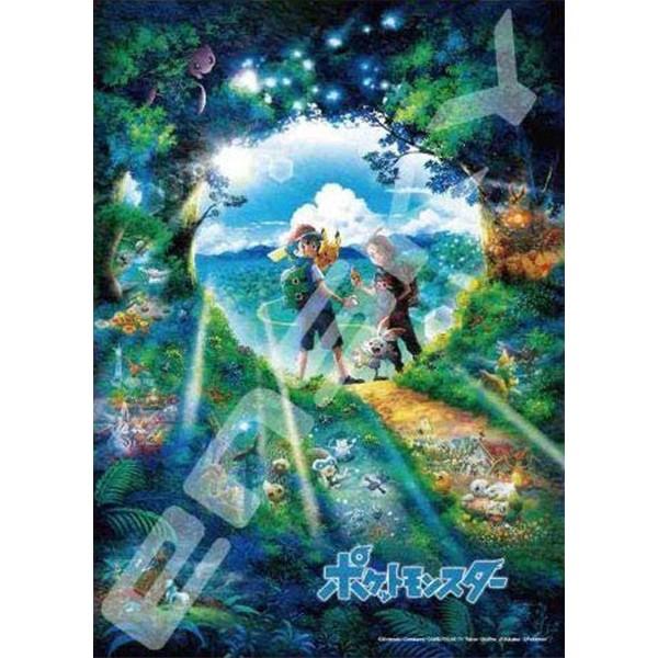 ポケットモンスター 1000ピースパズルコンパクト サトシとゴウの新たな冒険 ポケモン Pokemon 0428 7002 グリングリン 通販 Yahoo ショッピング