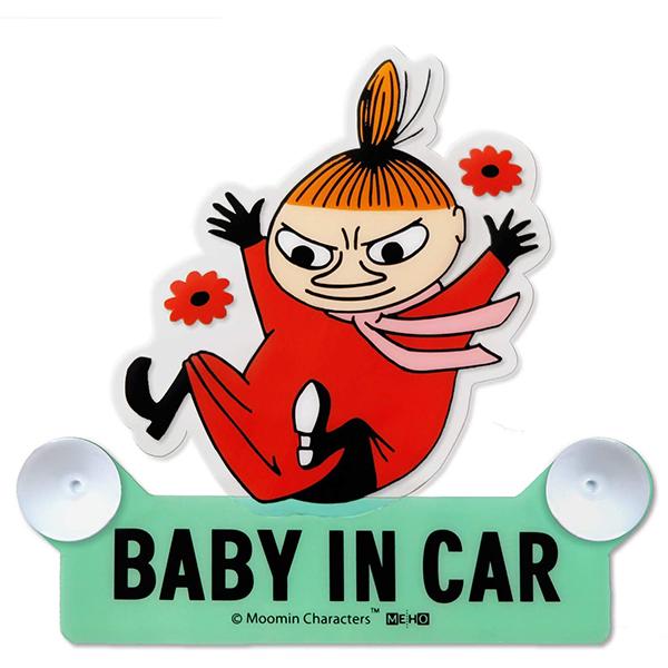 リトルミイ スイング セーフティサイン Baby In Car Fs022 Moomin 1001 7011 グリングリン 通販 Yahoo ショッピング