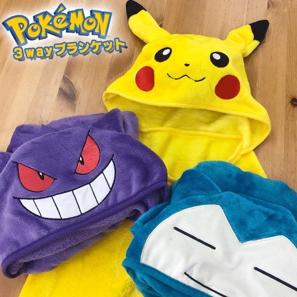 カビゴン グッズ みんな探してる人気モノ カビゴン グッズ インテリア 寝具 収納