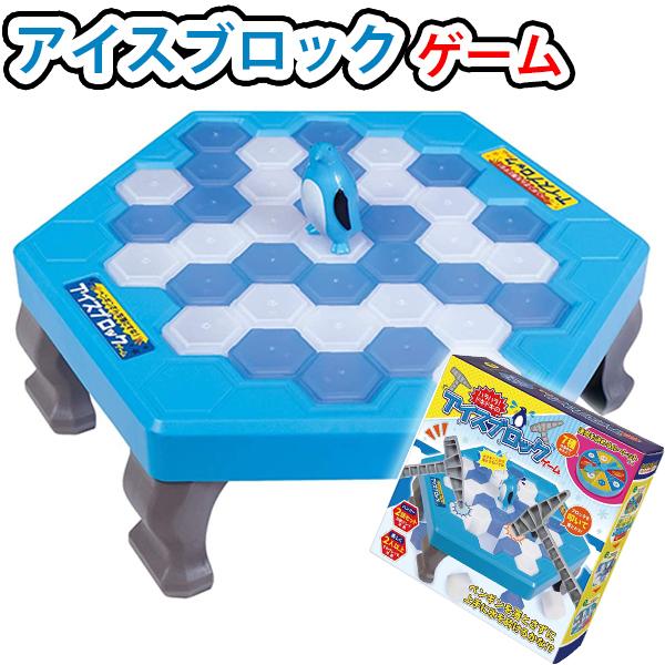 ハラハラ ドキドキの アイスブロックゲーム おもちゃ 雑貨 パーティー ゲーム ペンギン ぺんぎん 氷 ハンマー ルーレット クリスマス プレゼント ハック 1102 7002 グリングリン 通販 Yahoo ショッピング