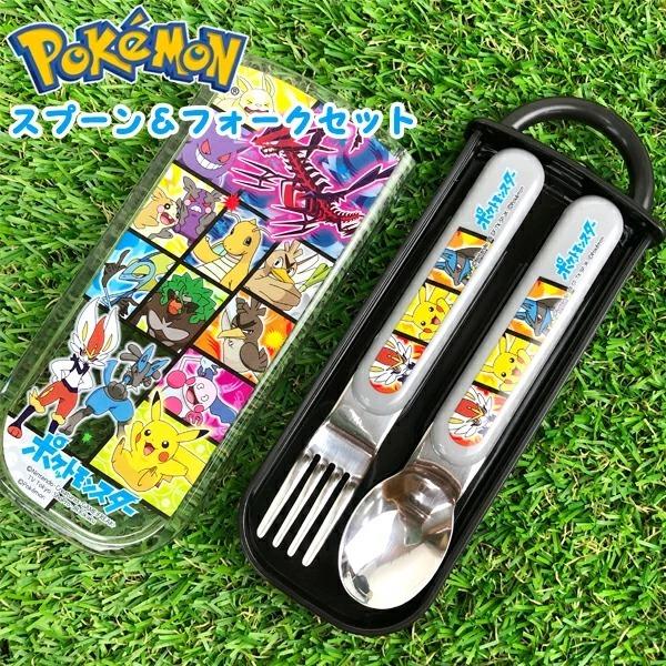 ポケモン 食洗機対応スライド式スプーン フォークコンビセット スプーンとフォーク ポケットモンスター 21 Cc2 ランチ キッズ 1118 7002 グリングリン 通販 Yahoo ショッピング