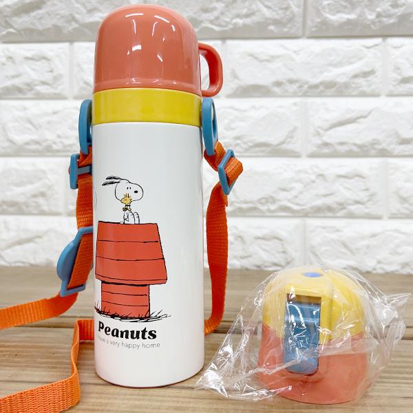 SNOOPY（スヌーピー） 2WAYステンレスボトル (470ml&430ml)【PEANUTS