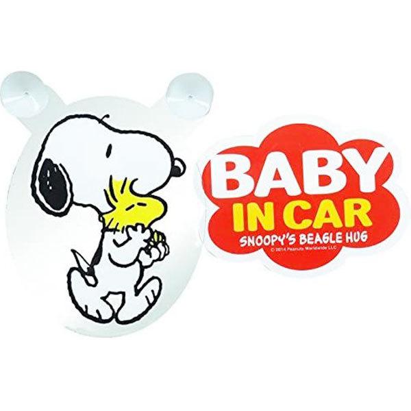 スヌーピー スイング セーフティサイン スヌーピー ハグ Sn Baby In Car Snoopy グリングリン 通販 Yahoo ショッピング