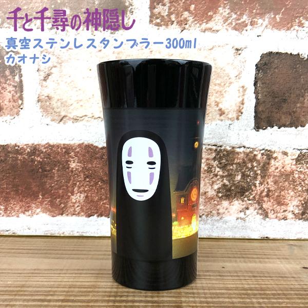 Ɛq̐_B ^ XeX^u[yJIiVz490835 (STB3N) 300ml