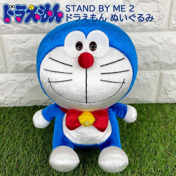ぬいぐるみ 在庫処分の人気商品 通販 価格比較 価格 Com