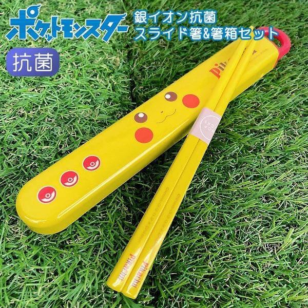 ポケモン 箸箱の人気商品 通販 価格比較 価格 Com
