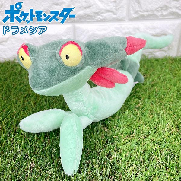 ポケットモンスター ドラメシヤ ｓサイズ ぬいぐるみ Pp1 ポケモン ポケモンgo Go グッズ ギフト プレゼント ポケモン ユナイト ポケモンunite 2104 3008 グリングリン 通販 Yahoo ショッピング