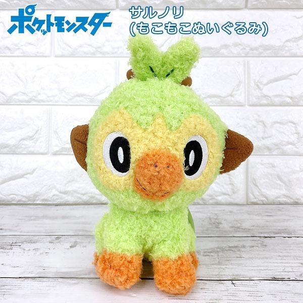 ポケモン もこもこ ぬいぐるみ サルノリ 7001 グリングリン 通販 Yahoo ショッピング