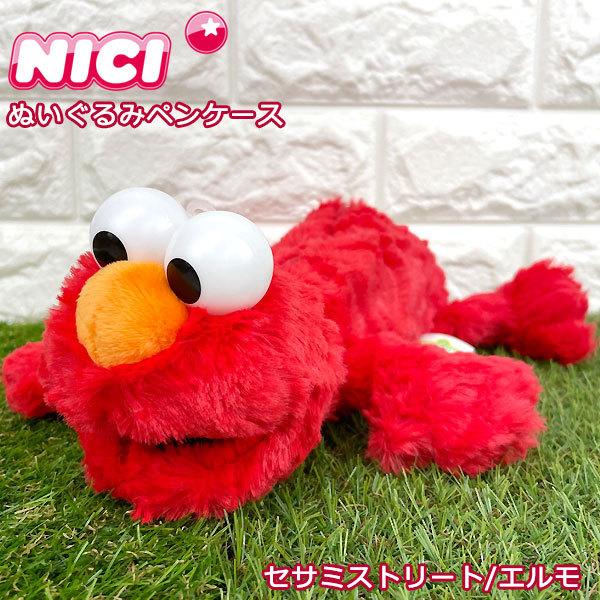 エルモ マスコットの人気商品 通販 価格比較 価格 Com