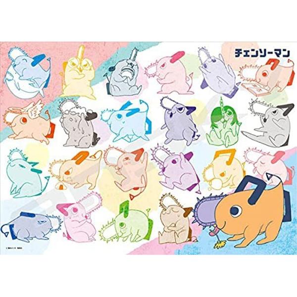 チェンソーマン 500ピース ジグソーパズル ポチタがいっぱい No 500 376 エンスカイ ギフト プレゼント グッズ 雑貨 ジャンプ キャラクター 7004 グリングリン 通販 Yahoo ショッピング