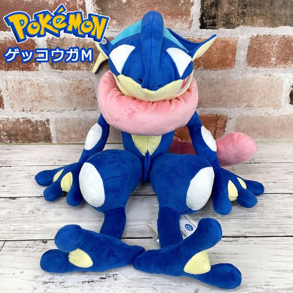 ポケモン ぬいぐるみ Mサイズ ゲッコウガ Pp199 ポケットモンスター ビッグ 大きい おもちゃ グッズ 雑貨 ソード シールド 剣盾 ポケモンユナイト ポケモンunite 7014 グリングリン 通販 Yahoo ショッピング