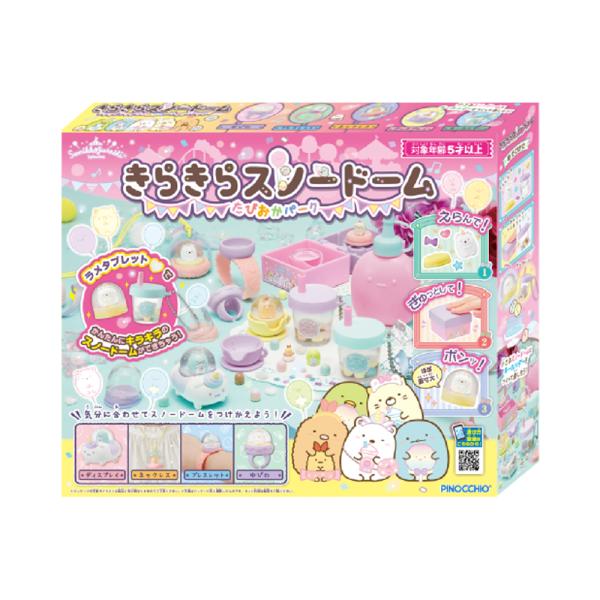すみっコぐらし きらきら スノードーム たぴおかパーク /おもちゃ