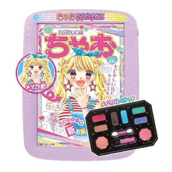 ちゃお ガールズデザイナーコレクション メイクプラス 対象年齢6才以上 2111 グリングリン 通販 Yahoo ショッピング