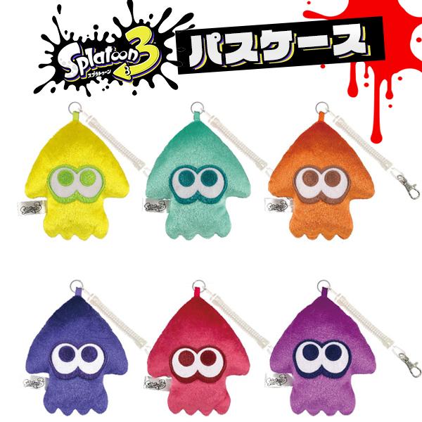 スプラトゥーン スプラトゥーン3 ダイカットパスケース イカ 選べる全