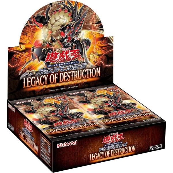 遊戯王オフィシャルカードゲーム デュエルモンスターズ 【1/27発売予約