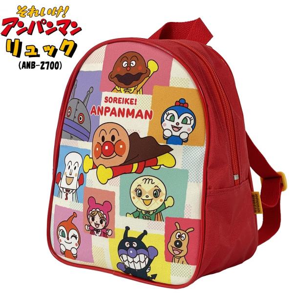 アンパンマン ブロック柄シリーズ  リュック 012954 （ANB-2700）