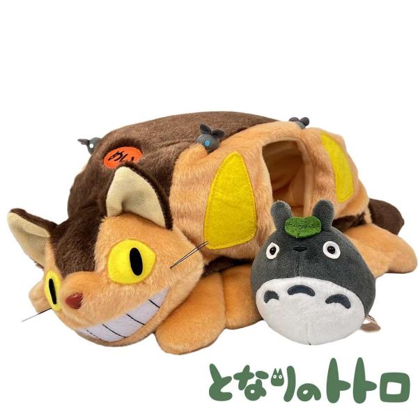 となりのトトロ ぬいぐるみ ネコバスのおうち M (K-7309