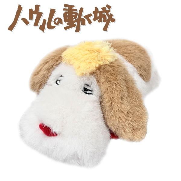 ハウルの動く城 こもれび ヒン (K-9650) ぬいぐるみ スタジオジブリ