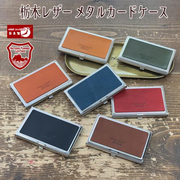 龍虎の拳 メタルコレクション カードケース付き grengren_20250310-01296
