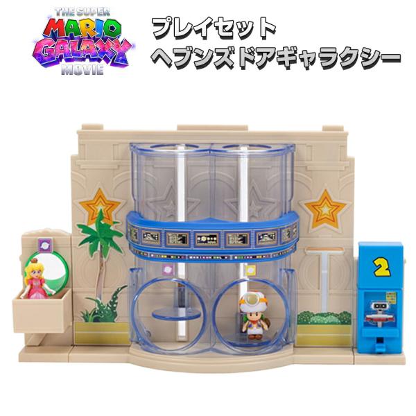 4月上旬発売予定】ザ・スーパーマリオギャラクシー・ムービー プレイ