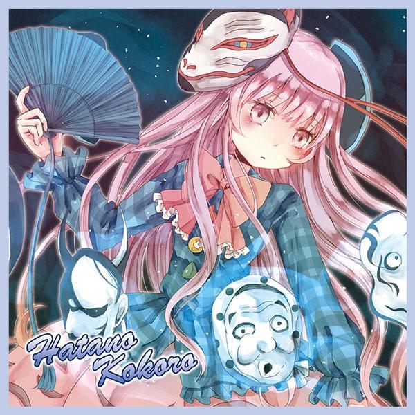 東方projectハンドタオル 秦こころ Absolutezero 164 グレップ ヤフー店 通販 Yahoo ショッピング