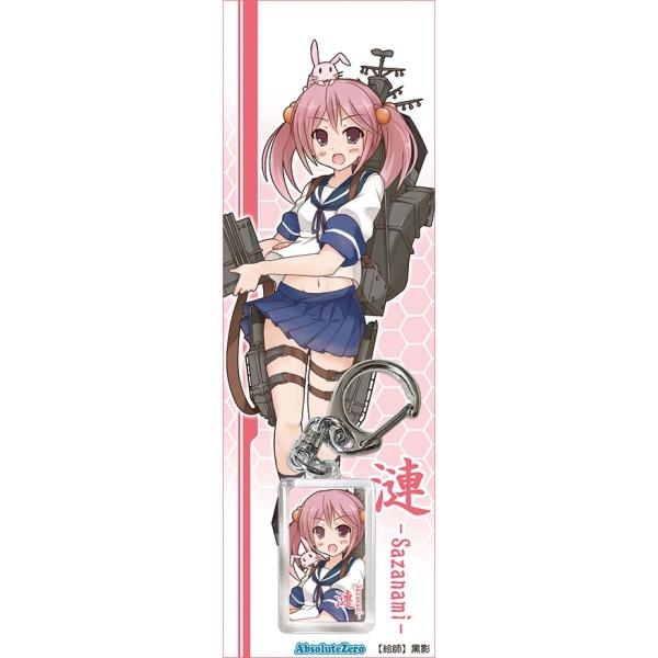 艦これ　金剛キーホルダー 金剛つままれキーホルダー [艦隊これくしょん -艦これ-] | 二次元