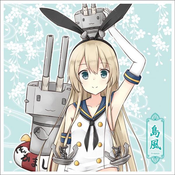 艦これハンドタオル　島風　-AbsoluteZero-