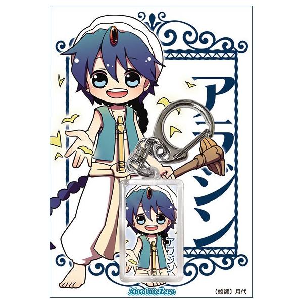 210点以上 マギ アラジン セット 楽天市場】マギ GEMフィギュア マギ アラジン メガハウス G.E.M.