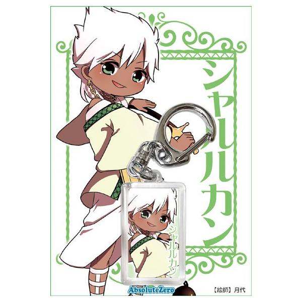 60点以上 マギ ヤムライハ シャルルカン セット シャルルカン 【マギ】シャルルカンとヤムライハ - nairのイラスト - pixiv