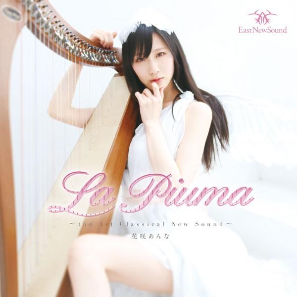 La Piuma　-EastNewSound-