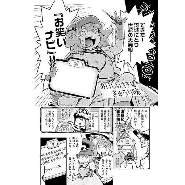 東方ギャグマンガ大全10 紅緑亭 Buyee Servicio De Proxy Japones Buyee Compra En Japon