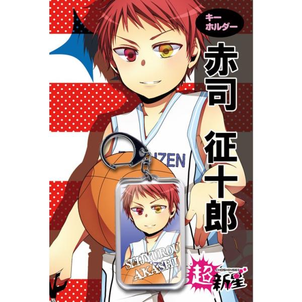 黒子のバスケ 赤司征十郎