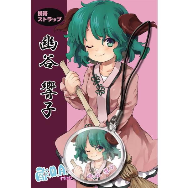 東方Project 鈴仙 咲夜 幽々子 妖夢　ストラップ　まとめ売り 東方Project 鈴仙 咲夜 幽々子 妖夢 ストラップ まとめ売り