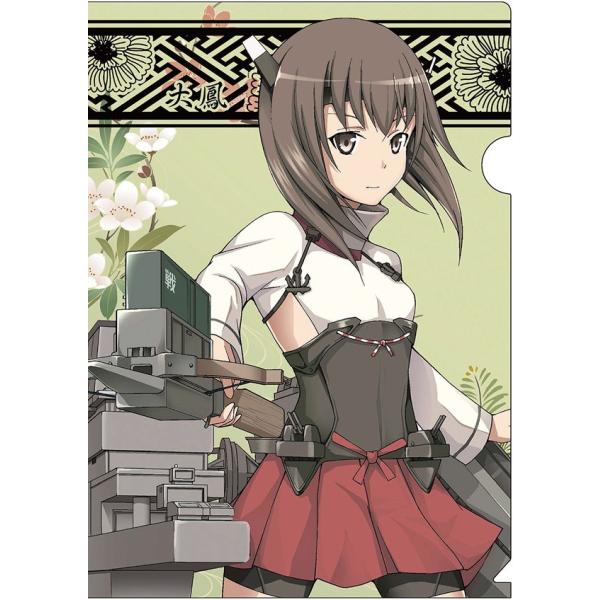 艦これ 大鳳 クリアファイル 酢 M A P Buyee Buyee Japanese Proxy Service Buy From Japan Bot Online