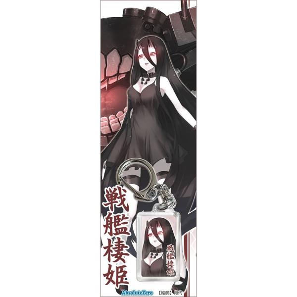 艦これアーケード】『甲』E-6『防空棲姫・撃破