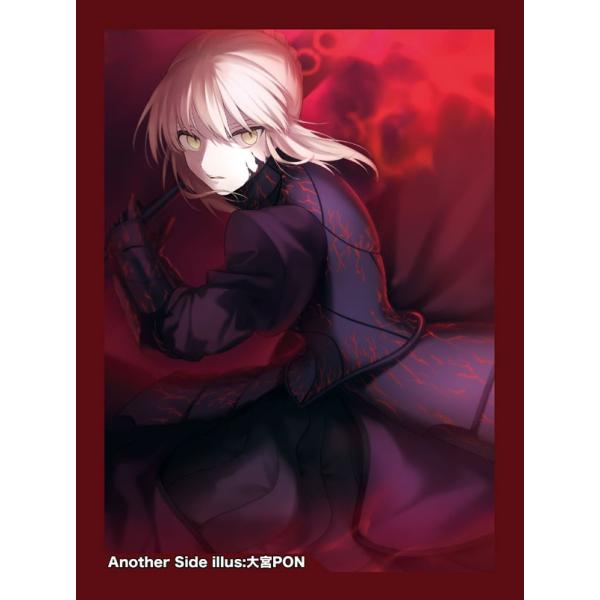 スリーブ セイバーセット grep_18680